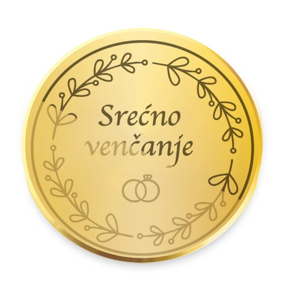Srećno venčanje gravirani zlatnik sa natpisom na latinici, ispod kojih se nalaze burme, a na rubu zlatnika je venčić od srca