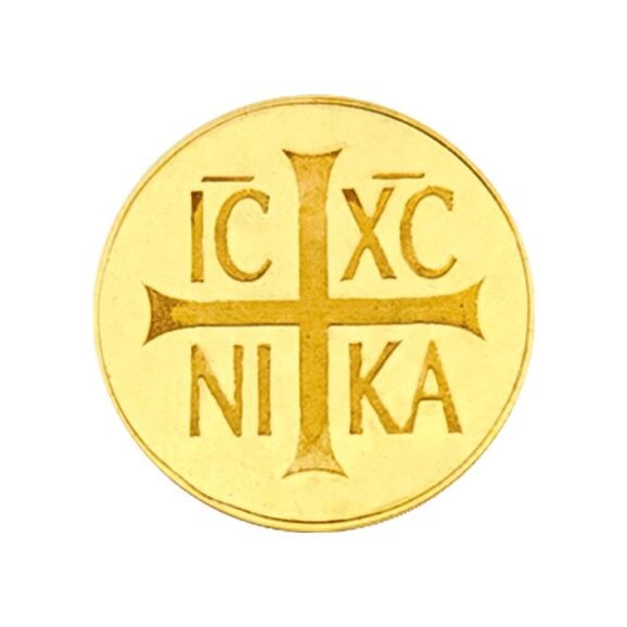 Kovani zlatnik isus hristos is hs ni ka isus hrist